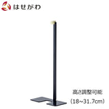 掛軸 掛軸台 みほとけ台 豆 特徴 1