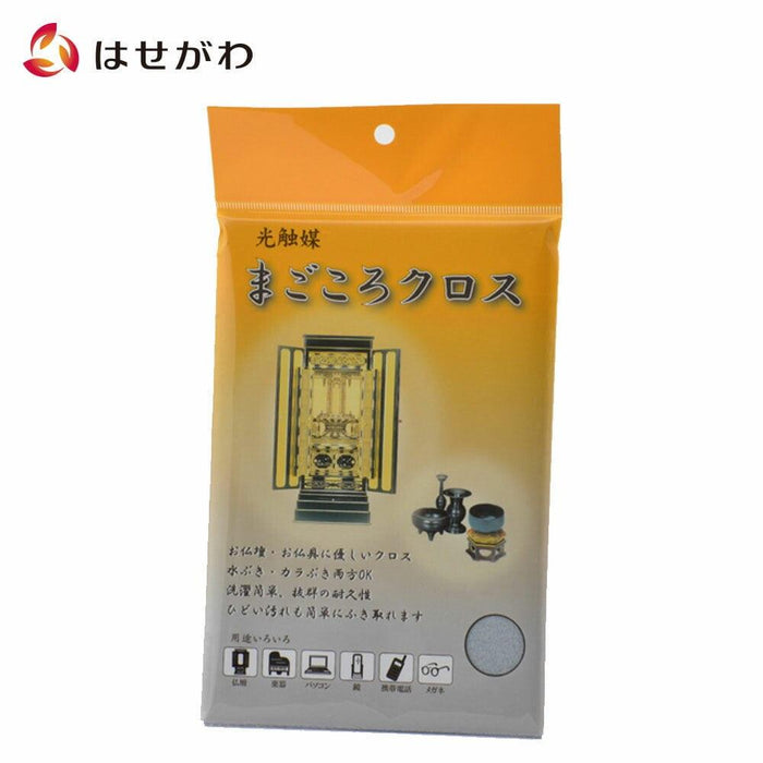 お手入れ用品 光触媒まごころクロス 特徴 1
