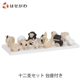 雑貨 【WEB限定】ぽれぽれえとセット（台座付） 特徴 1