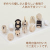 雑貨 【WEB限定】ぽれぽれえとセット（台座付） 特徴 2