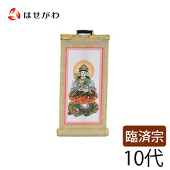 願 臨済 文殊菩薩 10代 16.5cm