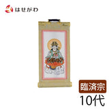 掛軸 願 臨済 普賢菩薩 10代16.5cm 特徴 1