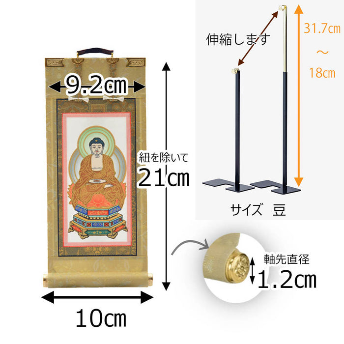 掛軸 掛軸セット 願 曹洞宗 20代 3幅 特徴 2