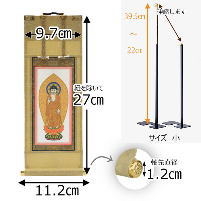 掛軸 掛軸セット 願 浄土宗 30代 3幅 特徴 2