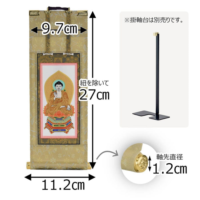 掛軸 願 天台 本尊 30代 27.5cm 特徴 2