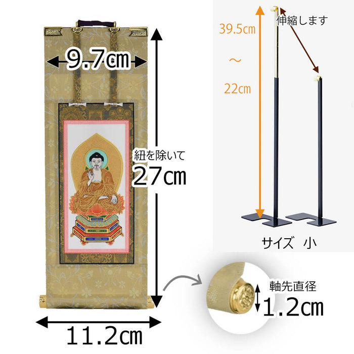 掛軸 掛軸セット 願 天台宗 30代 3幅 特徴 2