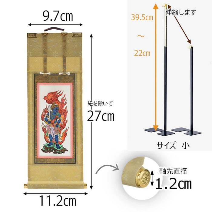 掛軸 掛軸セット 願 真言宗 30代 2幅 特徴 2