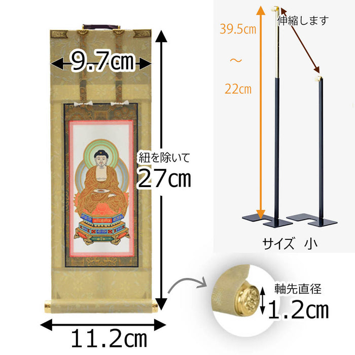 掛軸 掛軸セット 願 臨済宗 30代 3幅 特徴 2