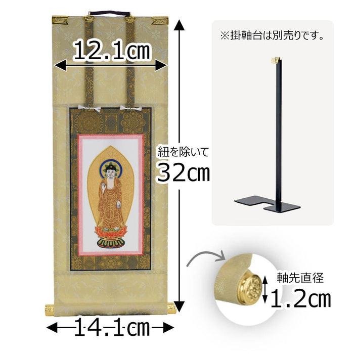 掛軸 願 浄土 本尊  50代 32.5cm 特徴 2