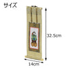 掛軸 願 日蓮 大黒天 50代 32.5cm 特徴 2