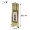 掛軸 願 日蓮 鬼子母神 50代 32.5cm 特徴 2