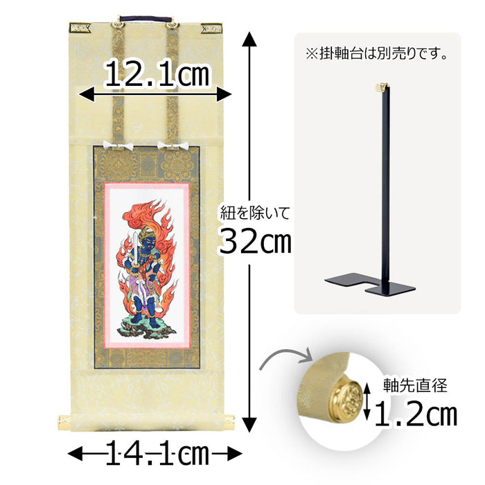 掛軸 願 真言 不動明王 50代 32.5cm 特徴 2