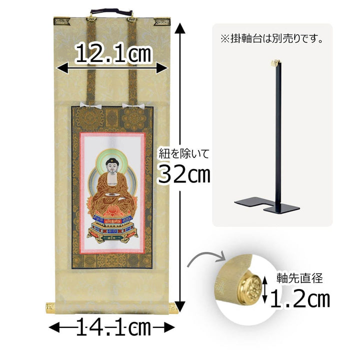 掛軸 願 禅宗 本尊 50代 32.5cm 特徴 2