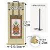 掛軸 願 禅宗 本尊 50代 32.5cm 特徴 2