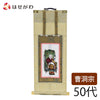 掛軸 願 曹洞 常済大師 50代 32.5cm 特徴 1