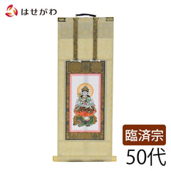 願 臨済 文殊菩薩 50代 32.5cm
