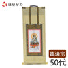 掛軸 願 臨済 普賢菩薩 50代 32.5cm 特徴 1
