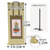 掛軸 願 臨済 普賢菩薩 50代 32.5cm 特徴 2