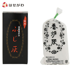 香炉灰 ふじ灰