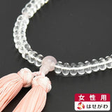 数珠 数珠 水晶みかん玉 紅水晶仕立 銀花かがり房 特徴 1