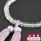 数珠 数珠 水晶みかん玉 紫雲石仕立 銀花かがり房 特徴 1