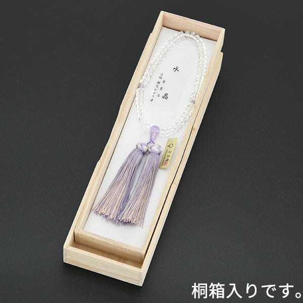 数珠 数珠 水晶みかん玉 紫雲石仕立 銀花かがり房 特徴 4