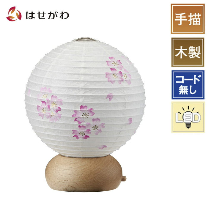 盆提灯 新型 ココランミニ 桜 特徴 1
