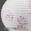 盆提灯 新型 ココランミニ 桜 特徴 4