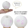 盆提灯 新型 ココランミニ 桜 特徴 5