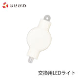 盆提灯 LED電池灯 7色 おむかえちょうちん用 特徴 1
