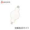 盆提灯 LED電池灯 7色 おむかえちょうちん用 特徴 1