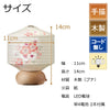 盆提灯 新型 ココラン 古典桜 特徴 2