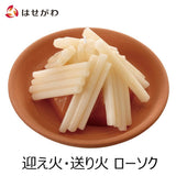 盆用品 迎え火･送り火ローソク 特徴 1