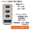 仏具 LEDローソク いろはあかり 菊花 特徴 6