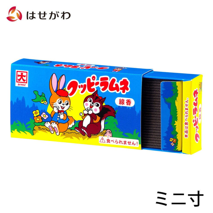 線香 お香 焼香 香合 クッピーラムネ ミニ寸 少煙 特徴 1