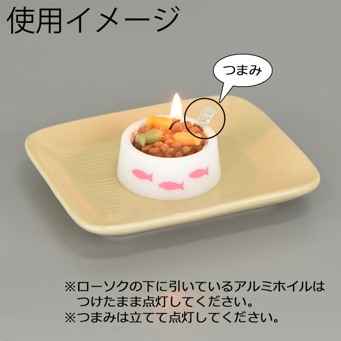 ペット供養 キャンドル ペットのごはん 猫用 特徴 3