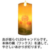 仏具 LEDローソク いろはあかり 蓮 特徴 2