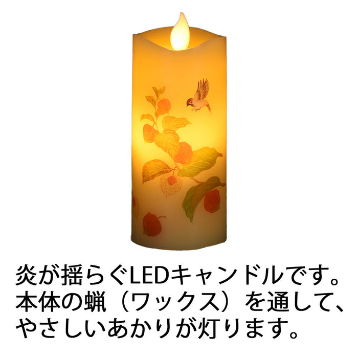 仏具 LEDローソク いろはあかり ほおずき 特徴 2