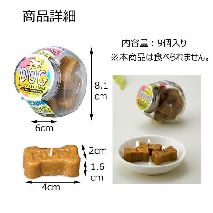 ペット供養 キャンドル ドッグビスケット 特徴 3