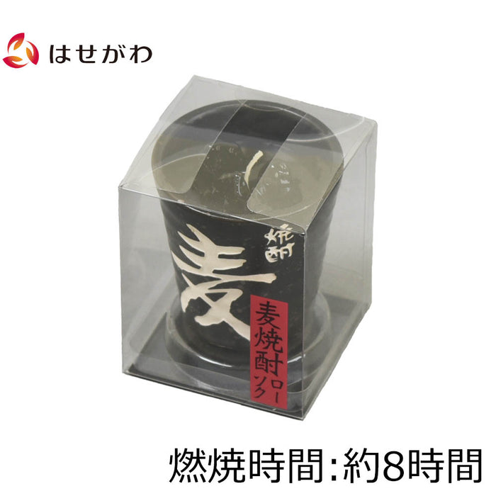 ローソク キャンドル 麦焼酎 特徴 1