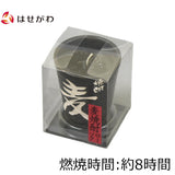 ローソク キャンドル 麦焼酎 特徴 1