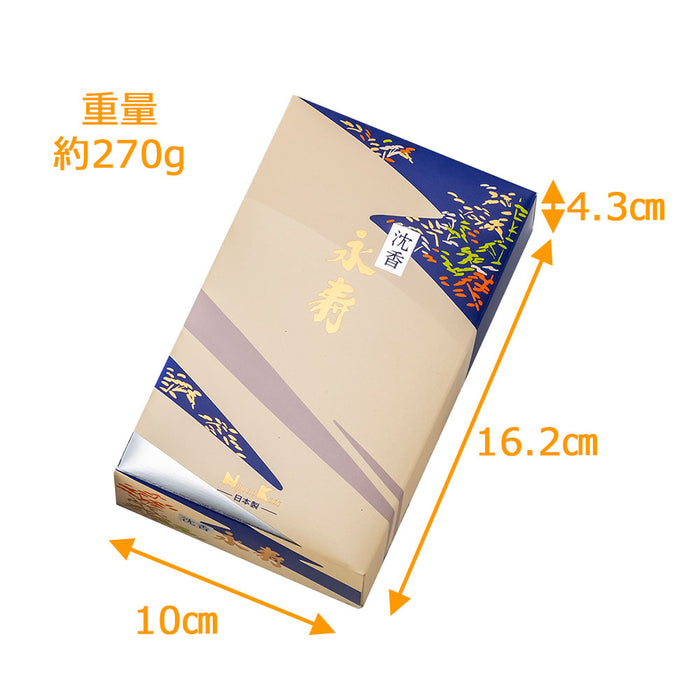 線香 お香 焼香 香合 沈香永寿  自宅用 特徴 3
