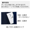 雑貨 洋風ふくさ フラワー ネイビー 特徴 2