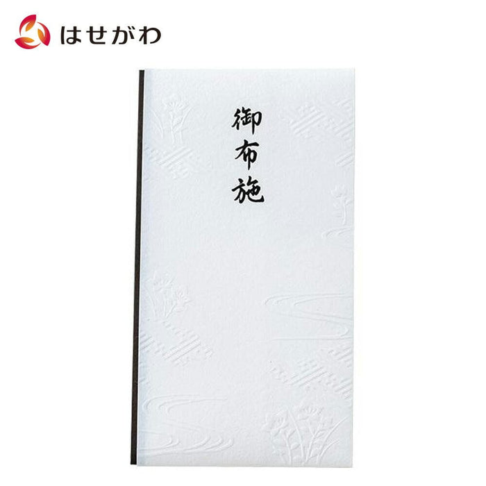 雑貨 和しぐさ エンボス多当 御布施 特徴 1