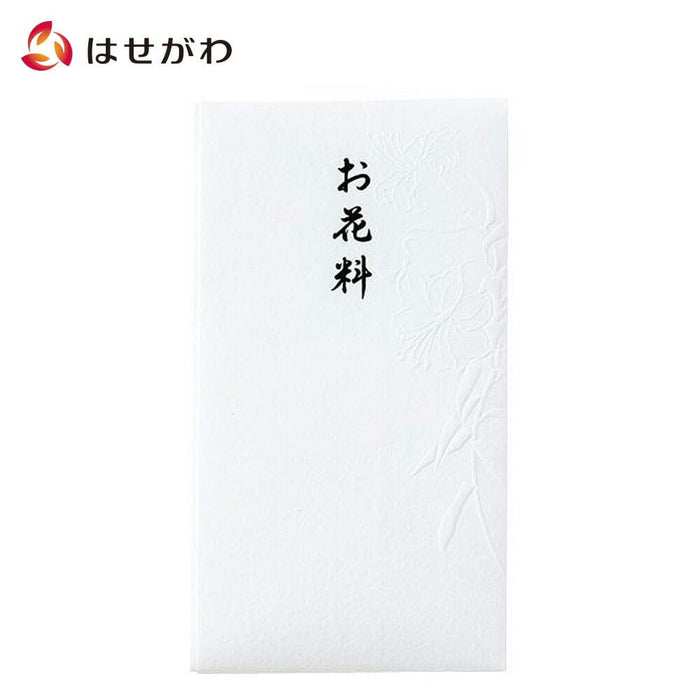 雑貨 和しぐさ エンボス多当 お花料 特徴 1