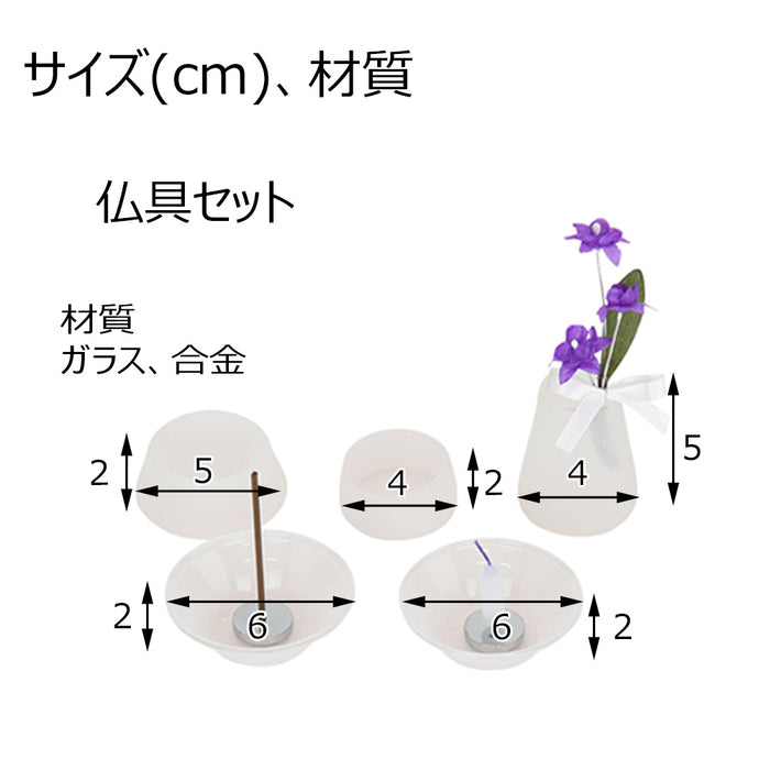 ペット供養 ステージ仏具セット 黒 特徴 5