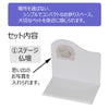 ペット供養 ステージ仏具セット 白 特徴 2