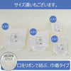 ペット供養 骨壺用ｻﾃﾝ袋W 3寸 特徴 3