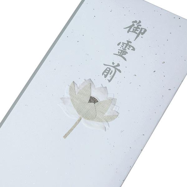 雑貨 切り絵不祝儀袋 御霊前 蓮 特徴 3