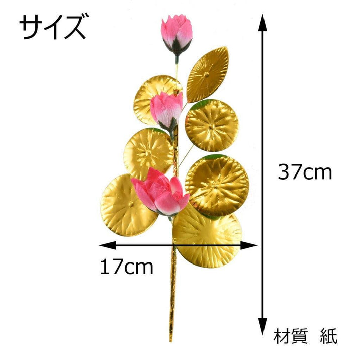 盆提灯 お盆用品 盆花 赤蓮 三輪 特徴 2